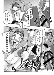 [K.H.Hanten (Kohitsuji, Takorina Gahaku)] Karen Mix (Code Geass) - page 29