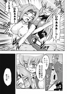 [K.H.Hanten (Kohitsuji, Takorina Gahaku)] Karen Mix (Code Geass) - page 32