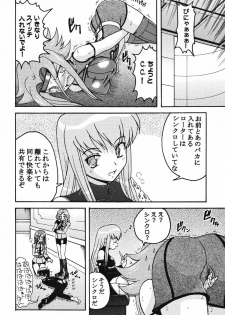 [K.H.Hanten (Kohitsuji, Takorina Gahaku)] Karen Mix (Code Geass) - page 33