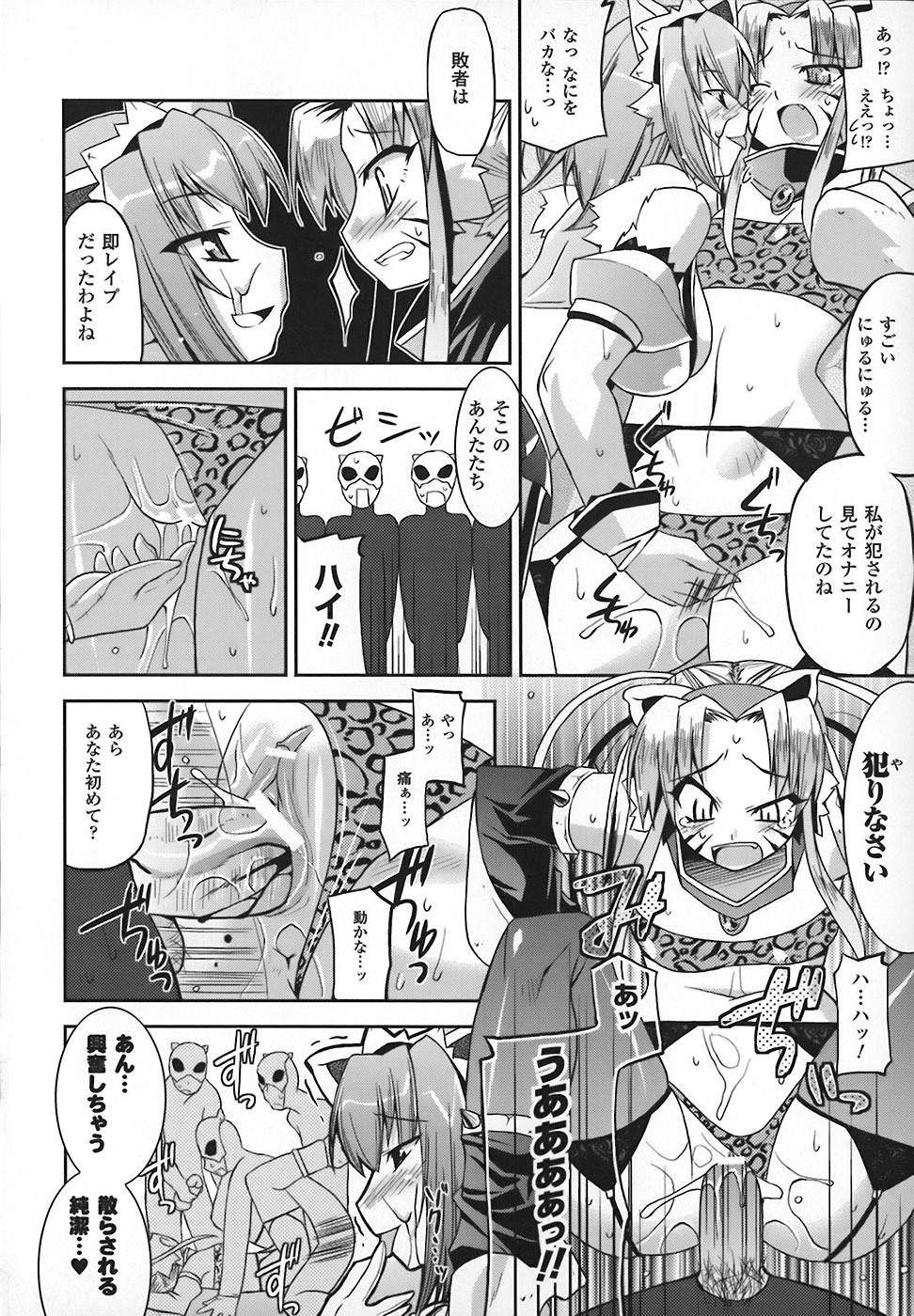 [Utamaro] Maro Pai page 34 full