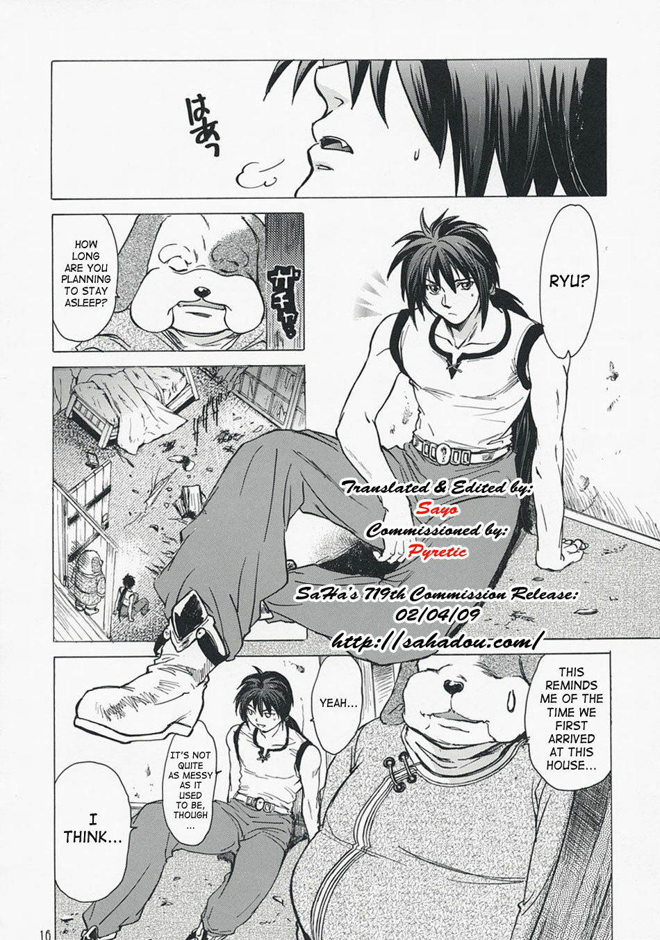 (C73) [Toko-ya (HEIZO, Kitoen)] Yasashii Uta 2 | Gentle Song 2 (Breath of Fire II) [English] page 14 full