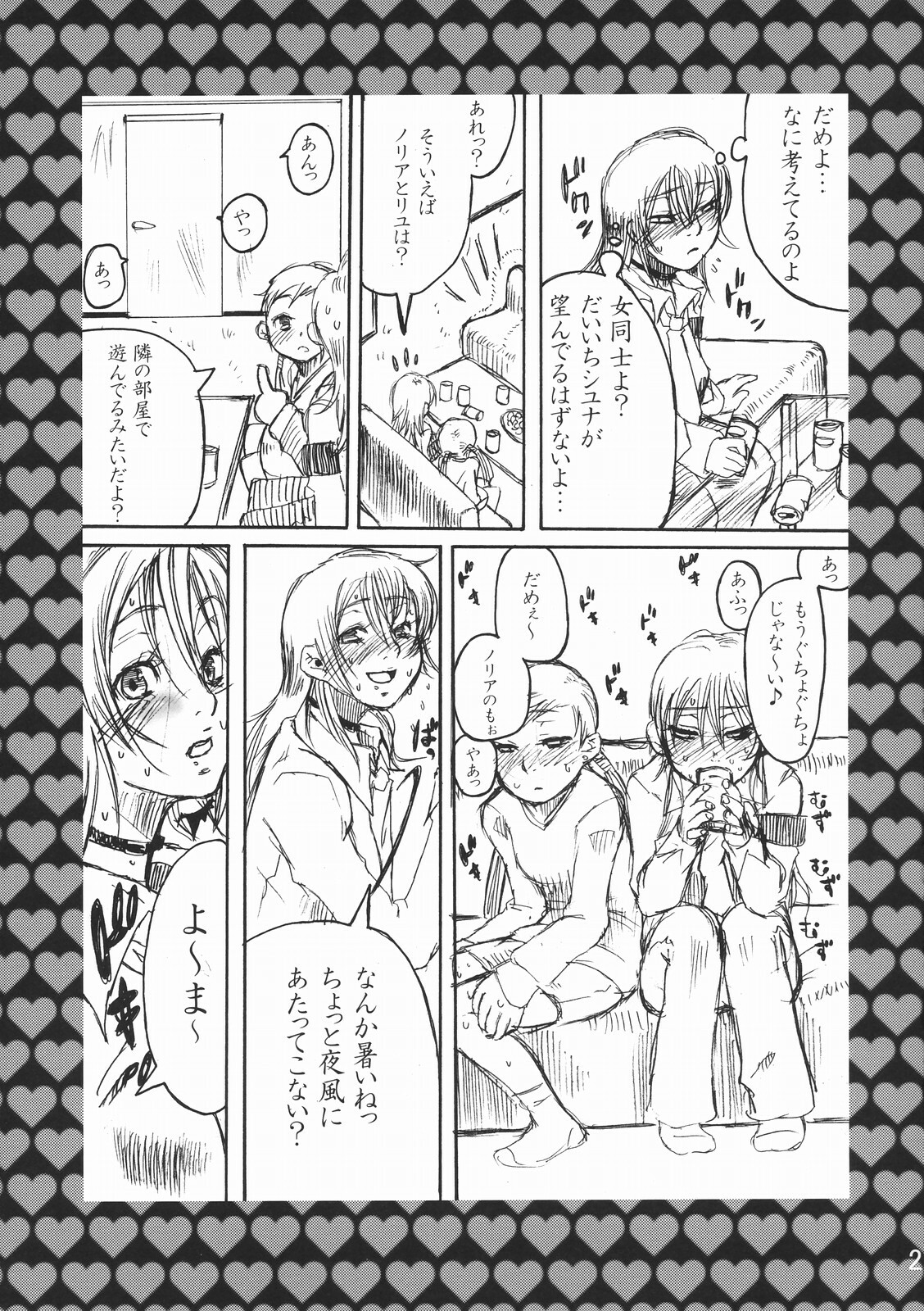 (C69) [Berry Lollipop (Takanashi China)] Rock 4 U!! (Pop'n Music) page 28 full