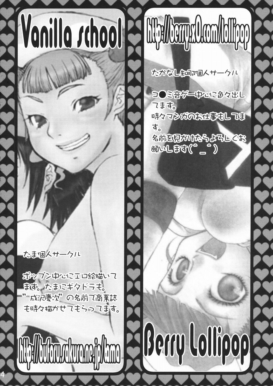 (C69) [Berry Lollipop (Takanashi China)] Rock 4 U!! (Pop'n Music) page 43 full