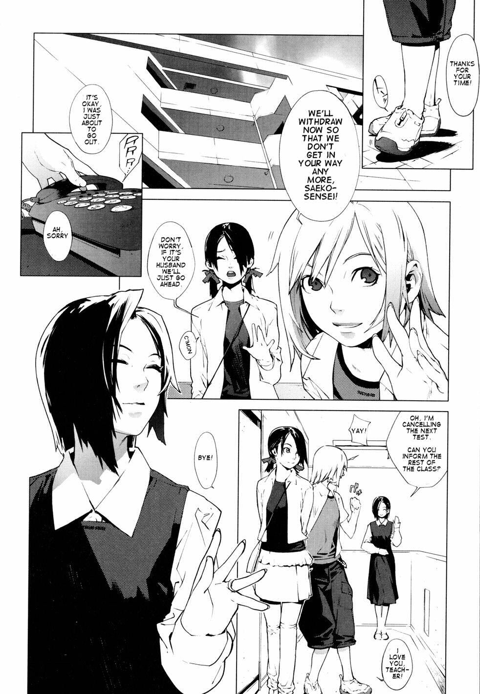 [Yukimi] Craving of a Gene [English] page 2 full