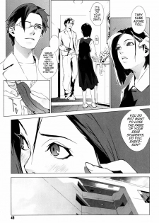 [Yukimi] Craving of a Gene [English] - page 3