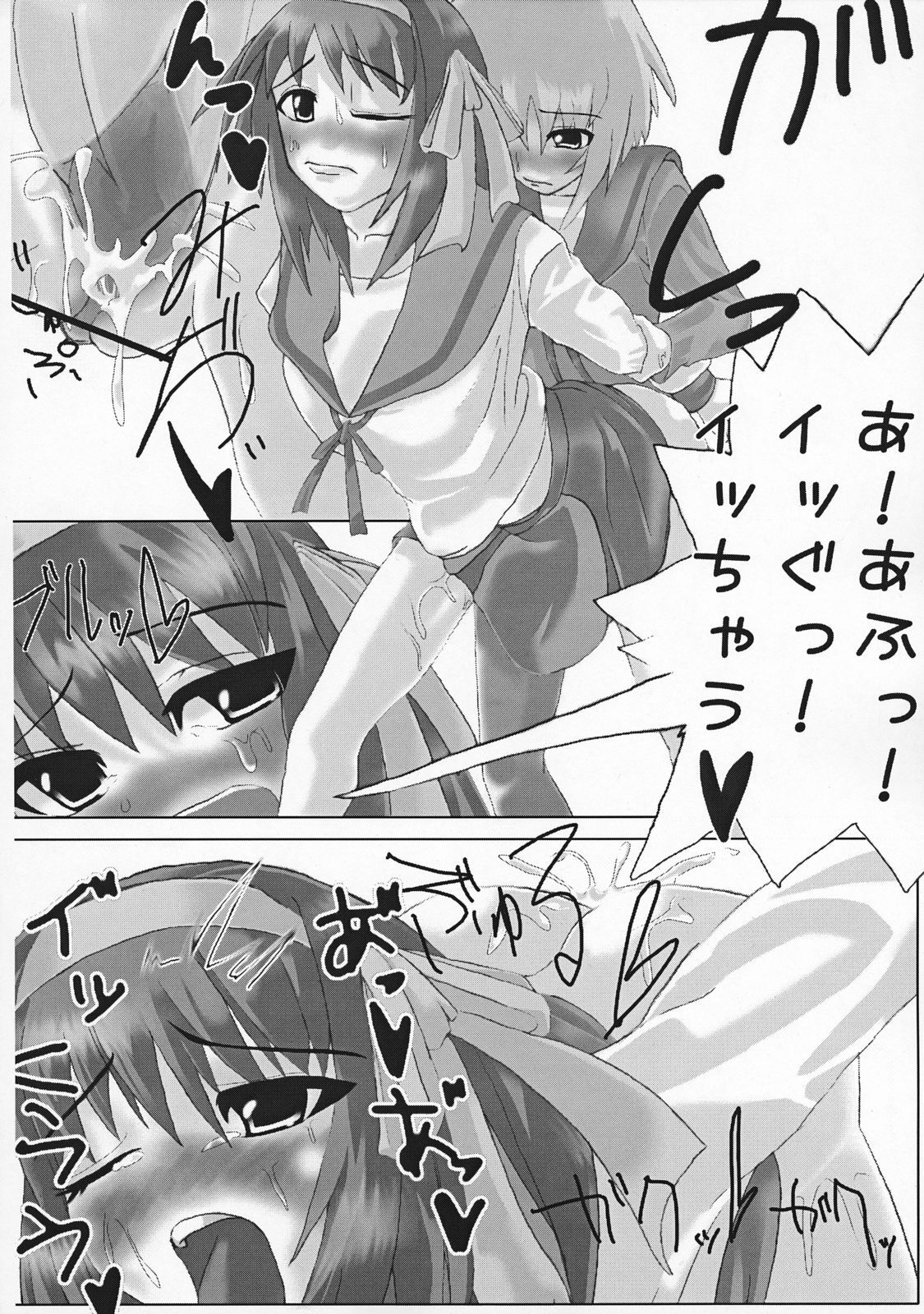 [Takeshidou-chou (Various)] Haru Hareluya! (The Melancholy of Haruhi Suzumiya) page 11 full