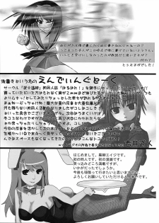 [Takeshidou-chou (Various)] Haru Hareluya! (The Melancholy of Haruhi Suzumiya) - page 32