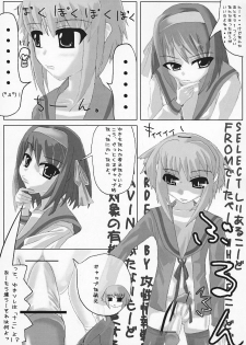 [Takeshidou-chou (Various)] Haru Hareluya! (The Melancholy of Haruhi Suzumiya) - page 6