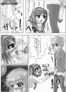 [Takeshidou-chou (Various)] Haru Hareluya! (The Melancholy of Haruhi Suzumiya) - page 7