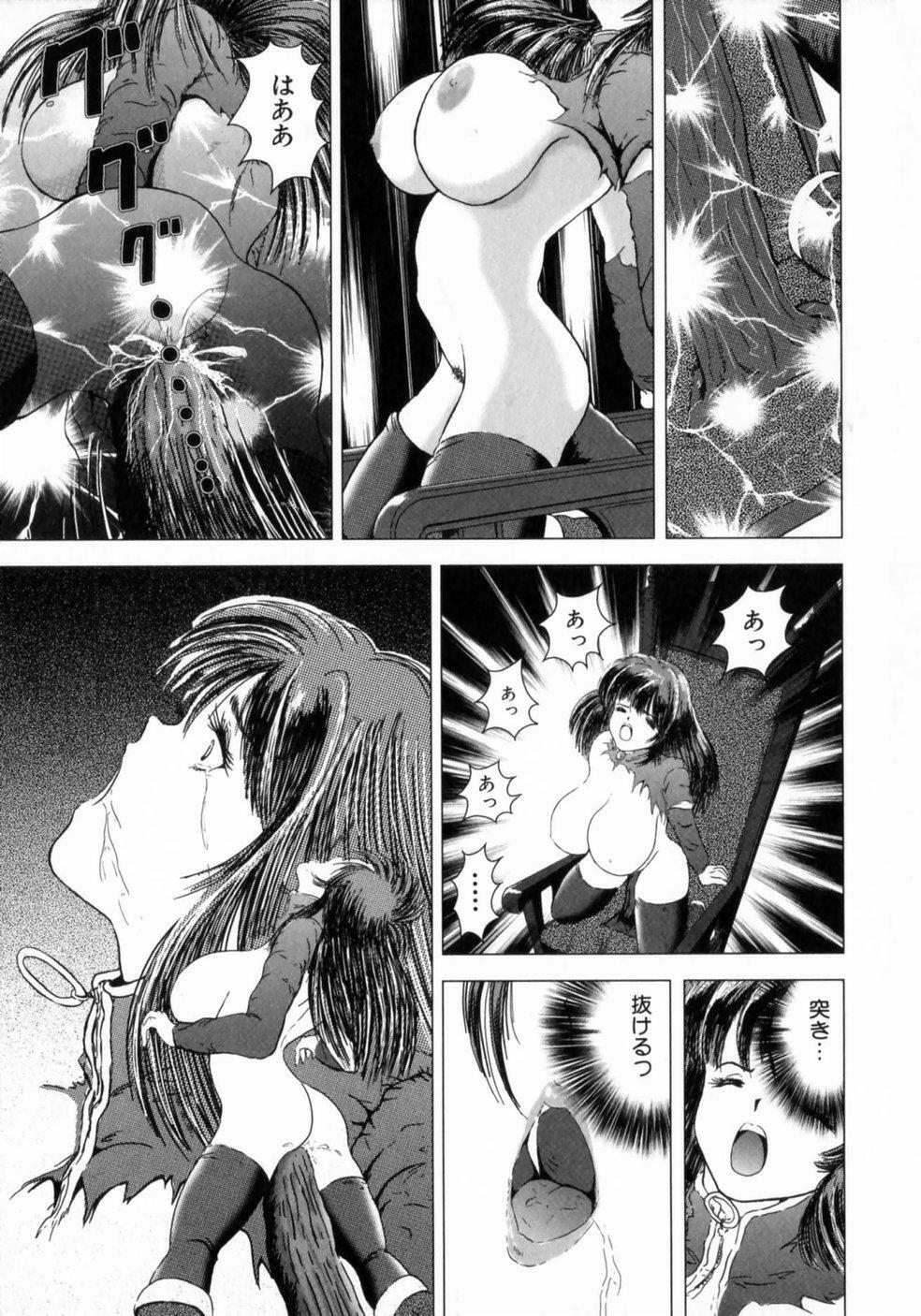 [Sakuraba Jouichirou] Oba no Kyonyuu, Itoko no Bakunyuu page 150 full