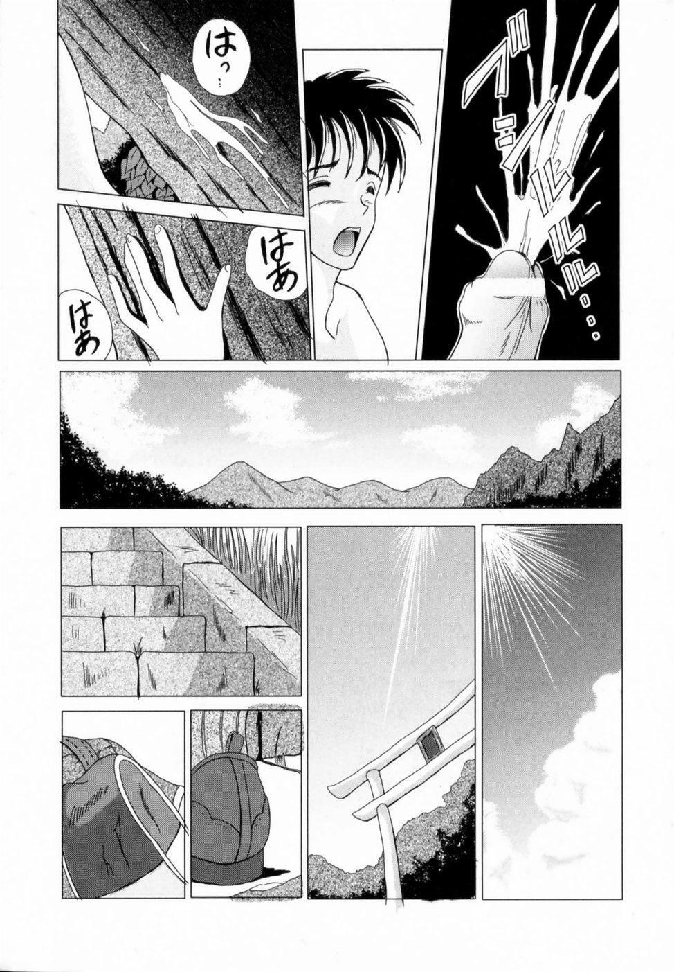 [Sakuraba Jouichirou] Oba no Kyonyuu, Itoko no Bakunyuu page 192 full