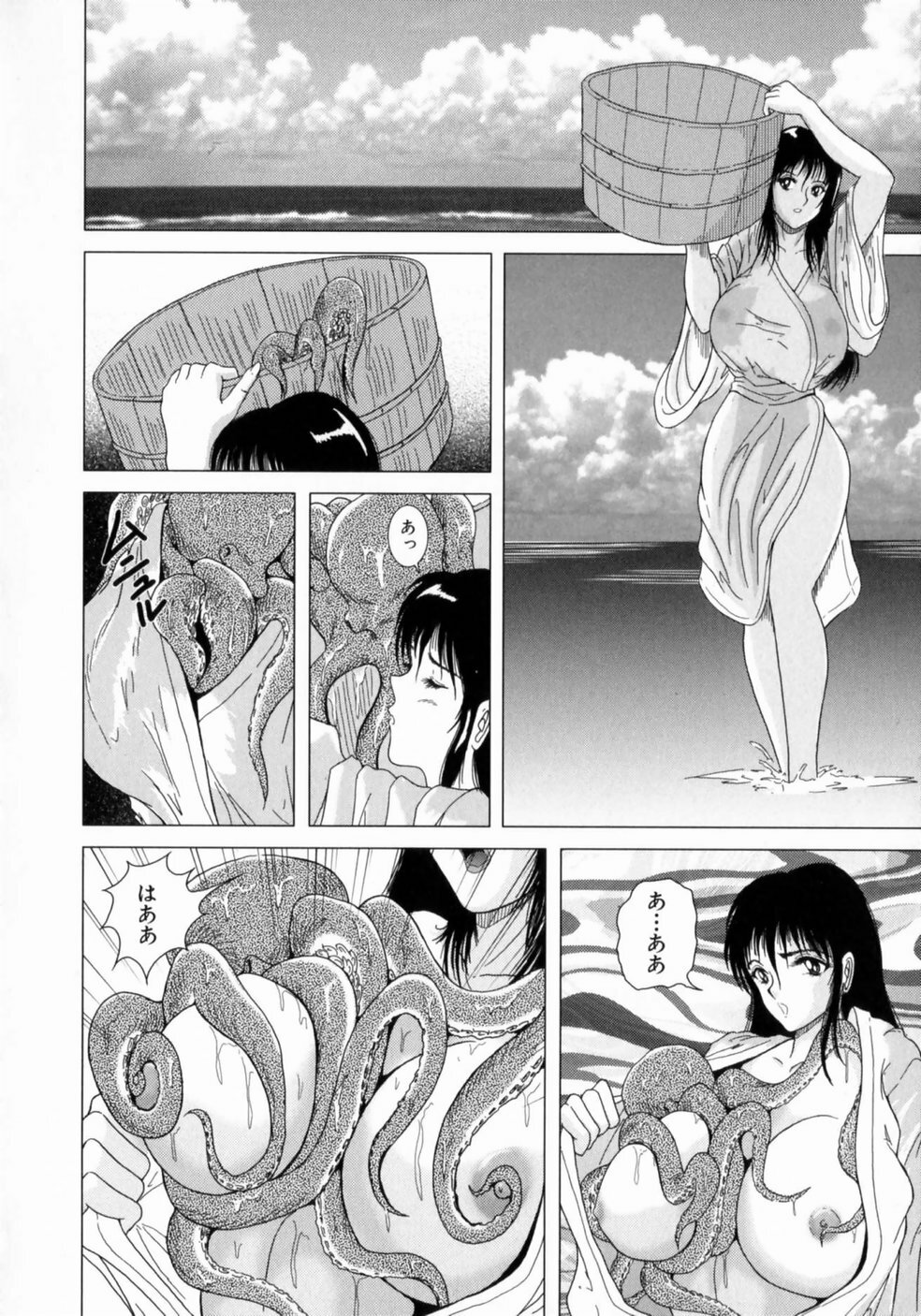 [Sakuraba Jouichirou] Oba no Kyonyuu, Itoko no Bakunyuu page 63 full