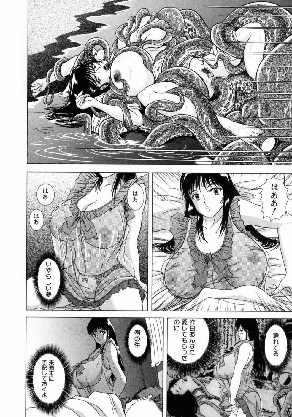 [Sakuraba Jouichirou] Oba no Kyonyuu, Itoko no Bakunyuu page 65 full