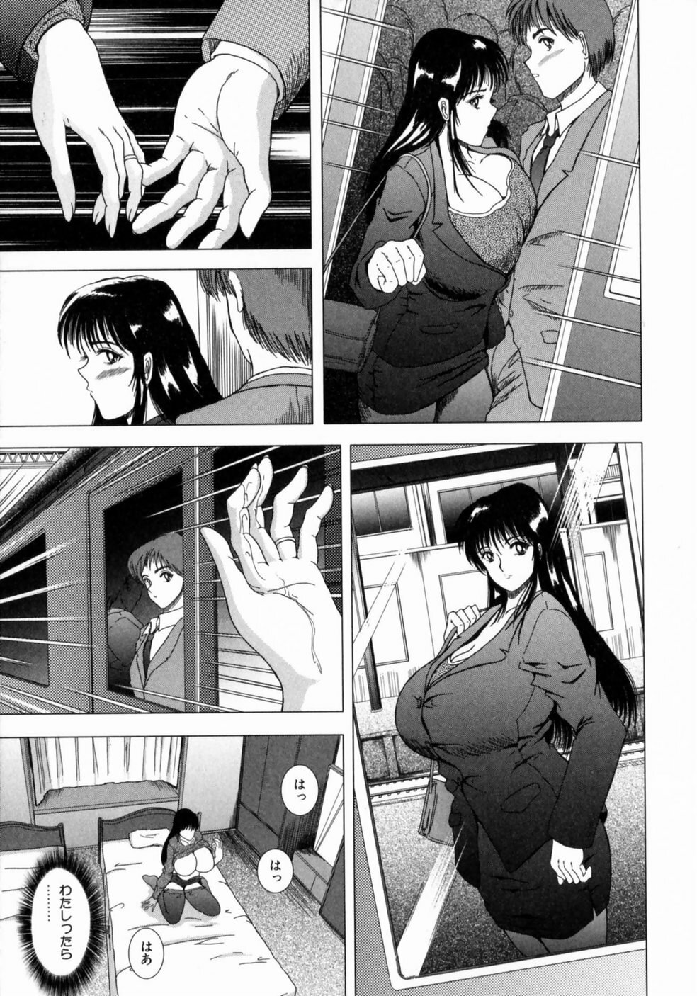[Sakuraba Jouichirou] Oba no Kyonyuu, Itoko no Bakunyuu page 74 full