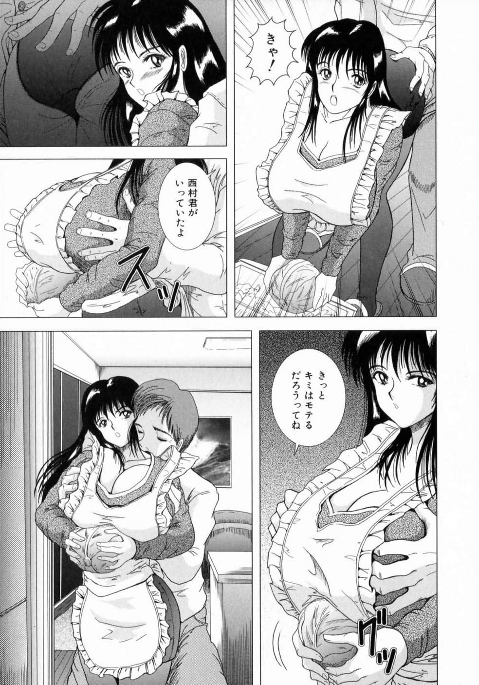 [Sakuraba Jouichirou] Oba no Kyonyuu, Itoko no Bakunyuu page 76 full