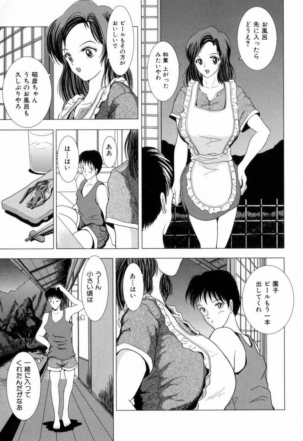 [Sakuraba Jouichirou] Oba no Kyonyuu, Itoko no Bakunyuu page 8 full