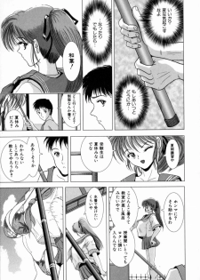 [Sakuraba Jouichirou] Oba no Kyonyuu, Itoko no Bakunyuu - page 14