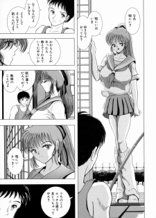 [Sakuraba Jouichirou] Oba no Kyonyuu, Itoko no Bakunyuu - page 16