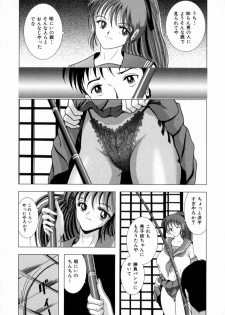 [Sakuraba Jouichirou] Oba no Kyonyuu, Itoko no Bakunyuu - page 17