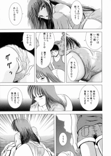[Sakuraba Jouichirou] Oba no Kyonyuu, Itoko no Bakunyuu - page 42