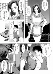 [Sakuraba Jouichirou] Oba no Kyonyuu, Itoko no Bakunyuu - page 8