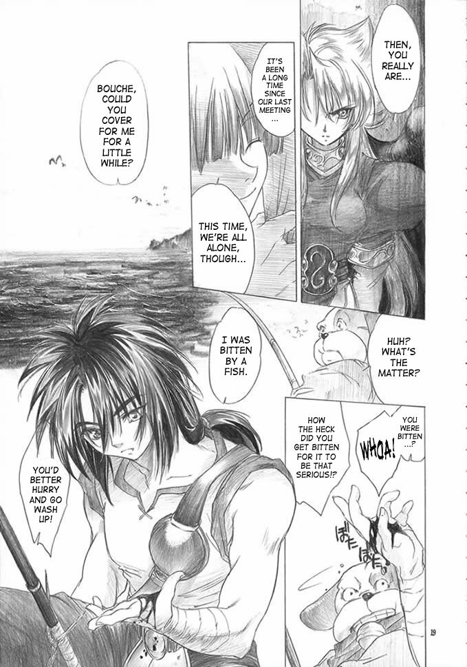 (C62) [Toko-ya (HEIZO, Kitoen)] Yasashii Uta | Gentle Song (Breath of Fire II) [English] [SaHa] page 18 full