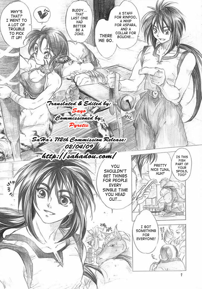 (C62) [Toko-ya (HEIZO, Kitoen)] Yasashii Uta | Gentle Song (Breath of Fire II) [English] [SaHa] page 6 full