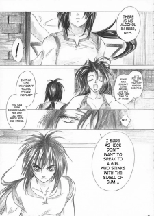 (C62) [Toko-ya (HEIZO, Kitoen)] Yasashii Uta | Gentle Song (Breath of Fire II) [English] [SaHa] - page 36