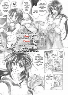 (C62) [Toko-ya (HEIZO, Kitoen)] Yasashii Uta | Gentle Song (Breath of Fire II) [English] [SaHa] - page 6