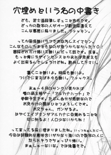 (SC34) [Takeshidou-chou (Yoshii Takehito, Kuroyanagi Eiji, Twelve)] Kamase Hachi (Bleach) - page 24