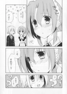 (Shitsuji Toranoana! 3) [Chanycan (chany)] Maria-san no Oshigoto (Hayate no Gotoku!) - page 6