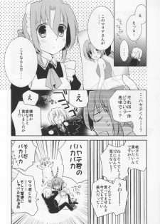 (Shitsuji Toranoana! 3) [Chanycan (chany)] Maria-san no Oshigoto (Hayate no Gotoku!) - page 7