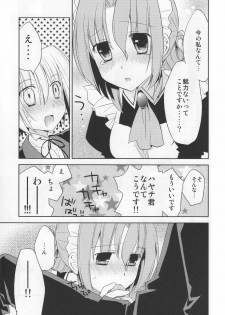 (Shitsuji Toranoana! 3) [Chanycan (chany)] Maria-san no Oshigoto (Hayate no Gotoku!) - page 8