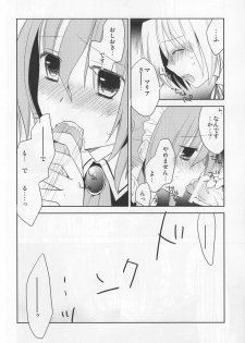 (Shitsuji Toranoana! 3) [Chanycan (chany)] Maria-san no Oshigoto (Hayate no Gotoku!) - page 9