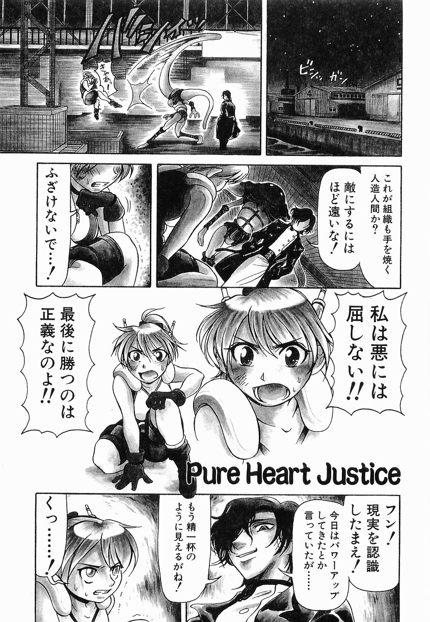 [Haneda Toshinori] PET-13 page 102 full