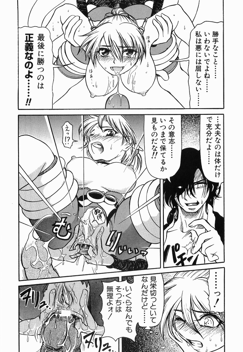 [Haneda Toshinori] PET-13 page 111 full