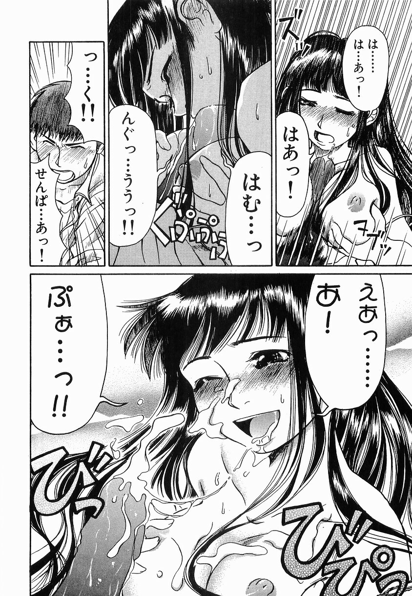 [Haneda Toshinori] PET-13 page 125 full