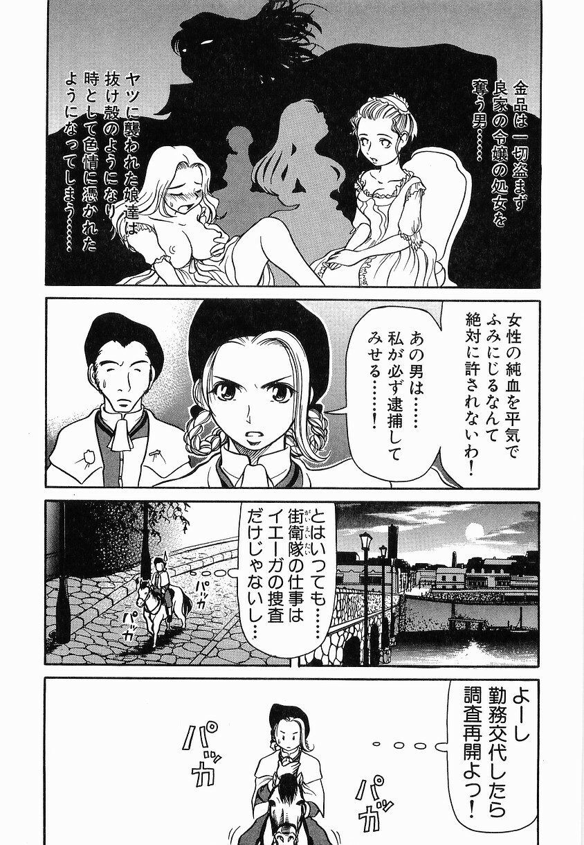 [Haneda Toshinori] PET-13 page 138 full
