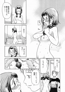 [Haneda Toshinori] PET-13 - page 11
