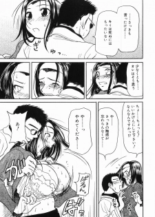 [Haneda Toshinori] PET-13 - page 28