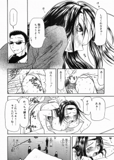 [Haneda Toshinori] PET-13 - page 33