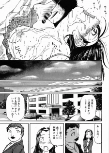 [Haneda Toshinori] PET-13 - page 36