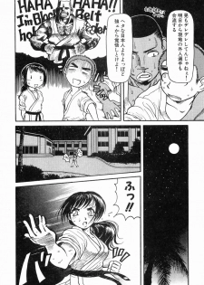 [Haneda Toshinori] PET-13 - page 41