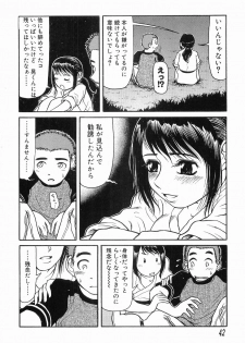 [Haneda Toshinori] PET-13 - page 43