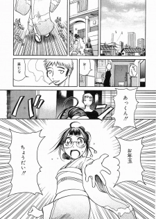 [Haneda Toshinori] PET-13 - page 6