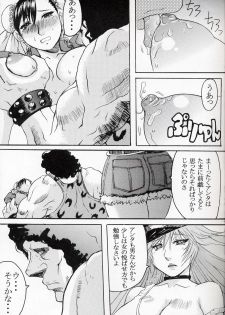 (C64)[Bakunyuu Fullnerson (Kokuryuugan)] Li-Chun-Li (Street Fighter) - page 14