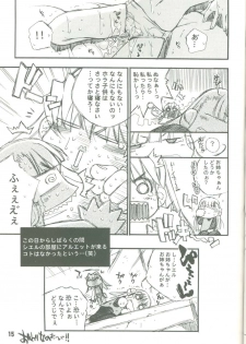 [L.S.D Cicle (Tachibana Toshihiro)] Chips (Rockman.EXE, Rockman Zero) - page 14