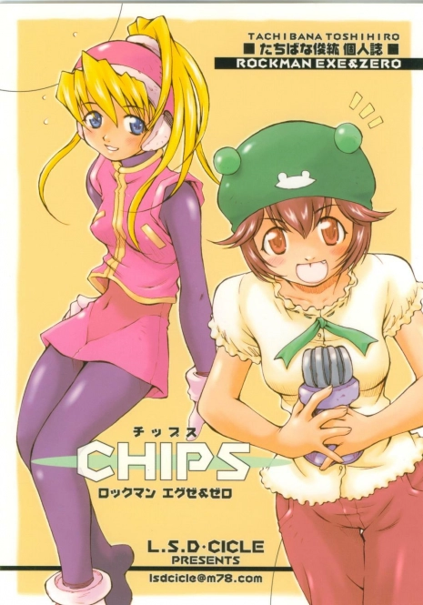 [L.S.D Cicle (Tachibana Toshihiro)] Chips (Rockman.EXE, Rockman Zero)