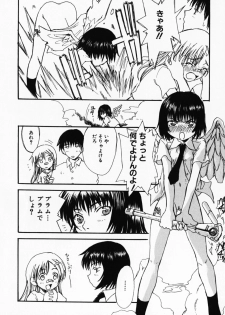 [Shoryutei Enraku] Sakuranbo Hime - page 20
