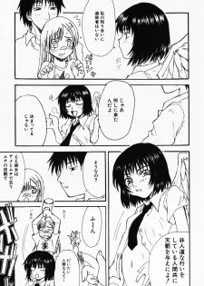 [Shoryutei Enraku] Sakuranbo Hime - page 21
